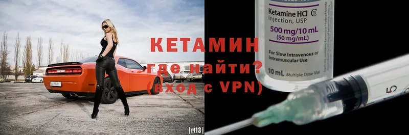 darknet Telegram  даркнет сайт  Чистополь  КЕТАМИН VHQ 